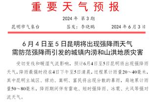 莫耶斯：足总杯有时候有VAR有时候没有，这叫世界最好的杯赛？