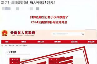 雷电竞app下载官方版ios截图4